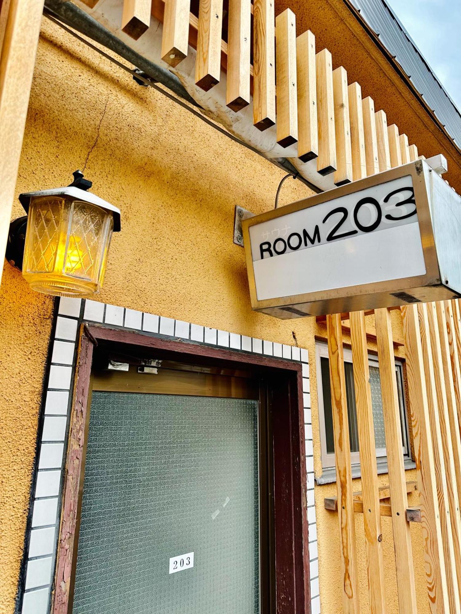 Hotel Rakusai Kyōto Exterior foto